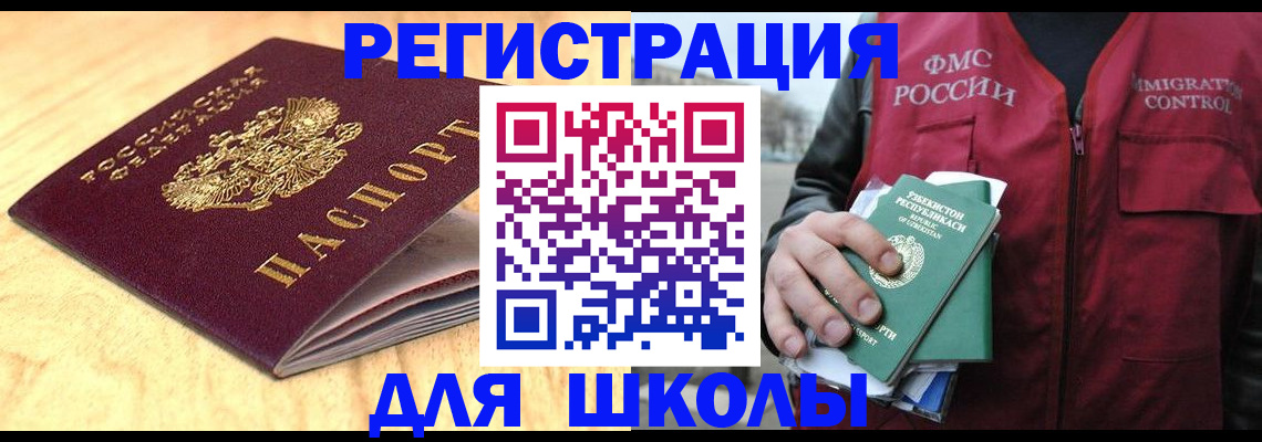 пропишу в квартире в Энгельсе