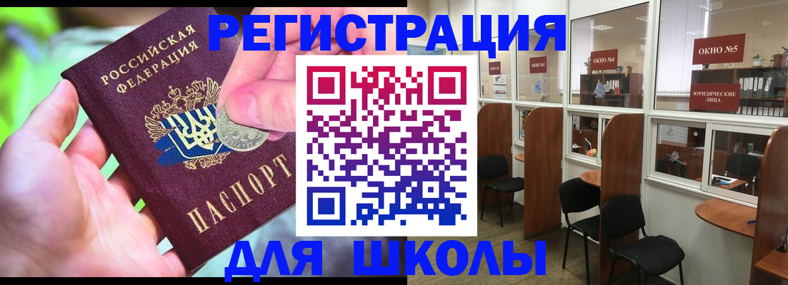 пропишу в квартире в Энгельсе